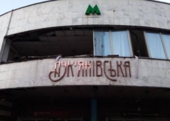 Киев снова горит после обстрелов – разрушены многоэтажки, повреждена станция метро (ФОТО, ВИДЕО)
