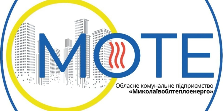 В николаевском мкрн.Матвеевка не работает несколько котельных