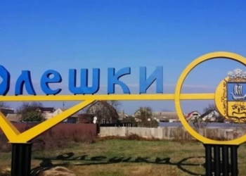 В Олешки вошли рашистские войска (ВИДЕО)