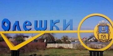 В Олешки вошли рашистские войска (ВИДЕО)