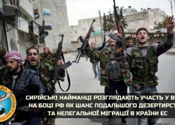 Асад пообещал дать на войну в Украине 40 тыс. сирийских боевиков. Но сколько доедет – еще вопрос