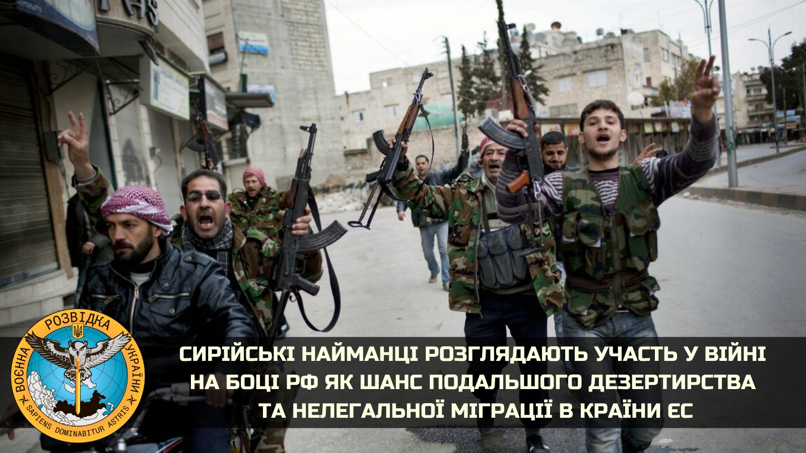 Асад пообещал дать на войну в Украине 40 тыс. сирийских боевиков. Но сколько доедет – еще вопрос
