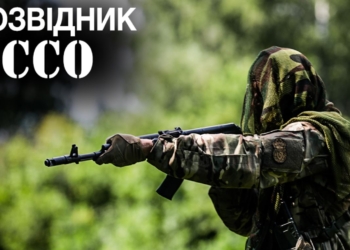 Братство ССО Украины объявило артиллеристов РФ – целью №1 и пообещало в плен их не брать