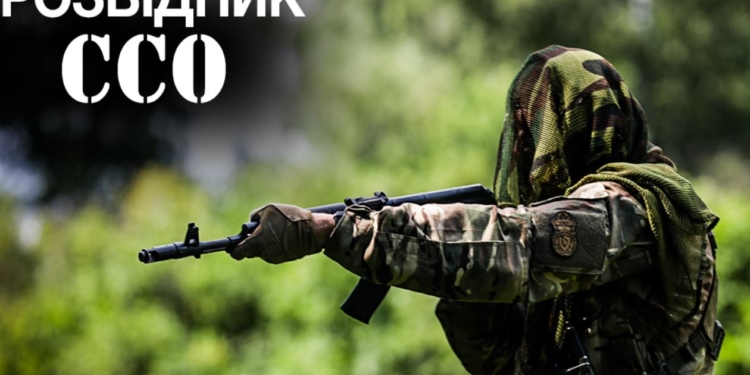 Братство ССО Украины объявило артиллеристов РФ – целью №1 и пообещало в плен их не брать