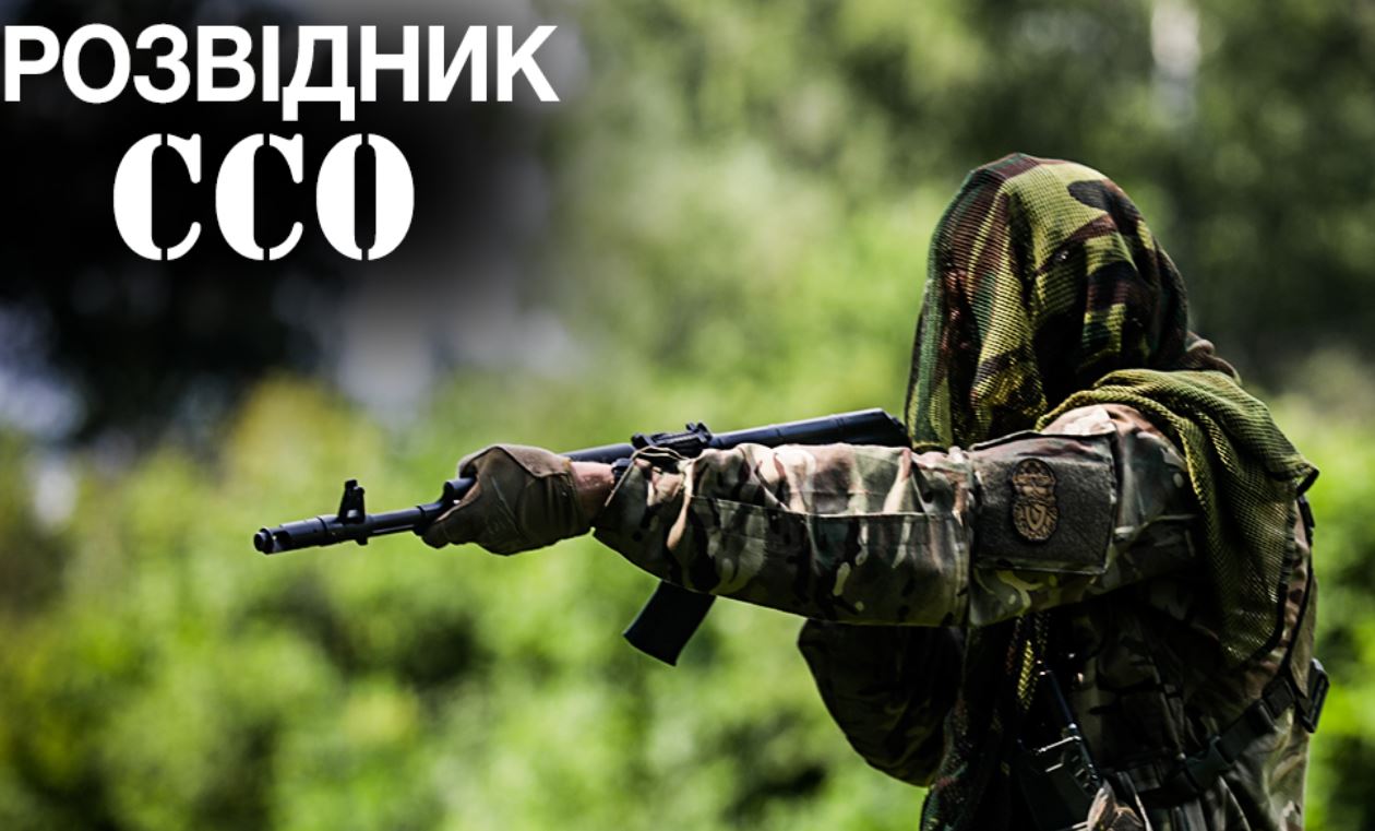 Братство ССО Украины объявило артиллеристов РФ – целью №1 и пообещало в плен их не брать