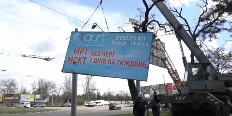 У Миколаєві демонтували майже дві сотні рекламних конструкцій (ВІДЕО)