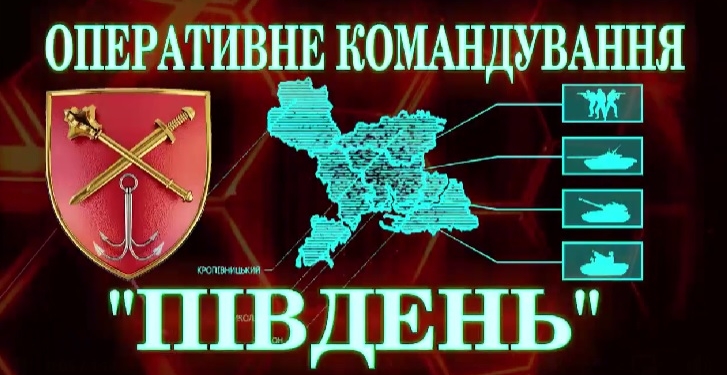 Сили оборони мужньо протистоять спробам окупантів повернути собі втрачені позиції на Миколаївщині та Херсонщині – ОК «Південь» (ВІДЕО)