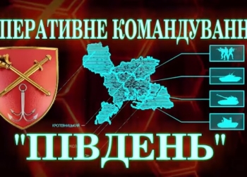 «У класичних традиціях Чорнобаївки»: в ОК «Південь» розповіли про втрати ворога на Миколаївському та Херсонському напрямках (ВІДЕО)