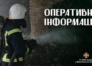 За добу у Миколаєві загасили дві пожежі