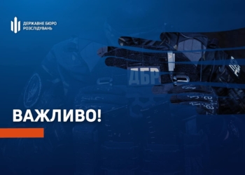 ДБР підозрює працівників Закарпатської митниці у сприянні незаконному імпорту нафтопродуктів компанії зі сфери впливу Віктора Медведчука