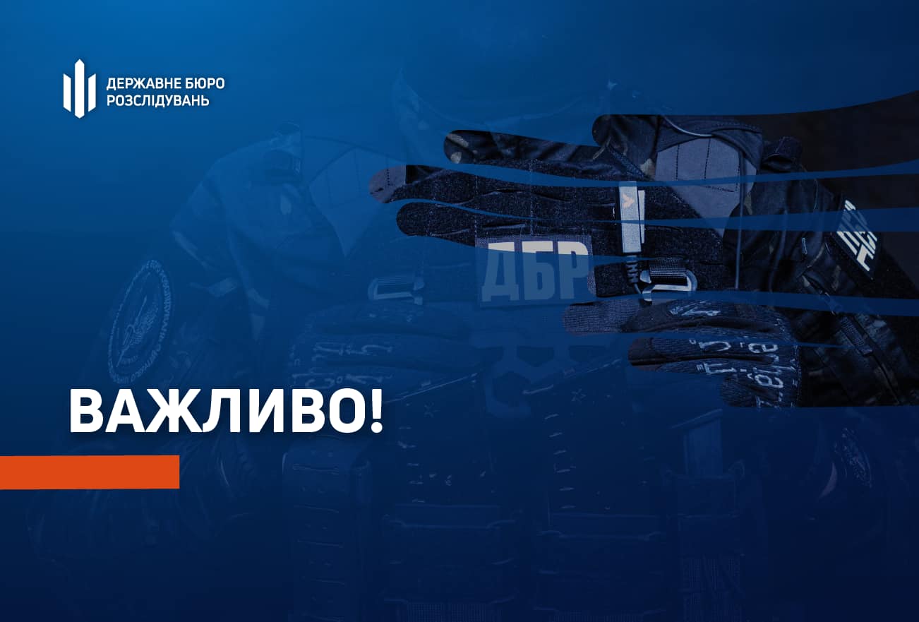 ДБР підозрює працівників Закарпатської митниці у сприянні незаконному імпорту нафтопродуктів компанії зі сфери впливу Віктора Медведчука