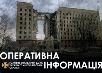 Погибли 38 человек: новые данные о жертвах российской ракеты, атаковавшей здание Николаевской ОГА