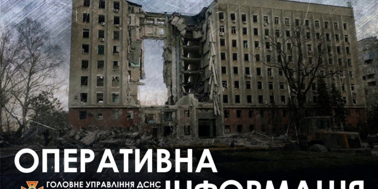 Погибли 38 человек: новые данные о жертвах российской ракеты, атаковавшей здание Николаевской ОГА