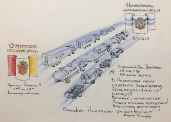 Из Одессы в Николаев отправилось 5 машин-водовозок – они будут возить воду из скважин в течение недели