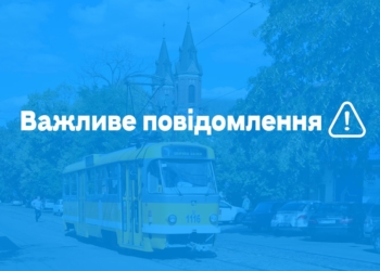 Ранок після обстрілів Миколаєва: працівники «Миколаївелектротранс» оглядають контактні мережі і колії