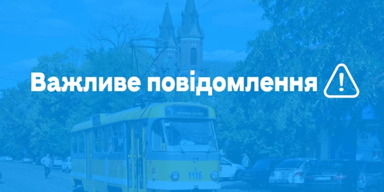 Ранок після обстрілів Миколаєва: працівники «Миколаївелектротранс» оглядають контактні мережі і колії
