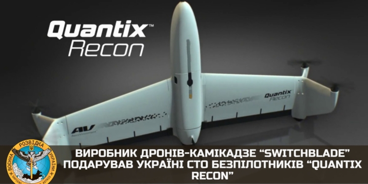Виробник дронів-камікадзе “Switchblade” подарував Україні сто безпілотників “Quantix Recon”