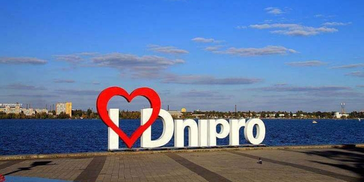 У Дніпрі «дерусифікували» 30 вулиць