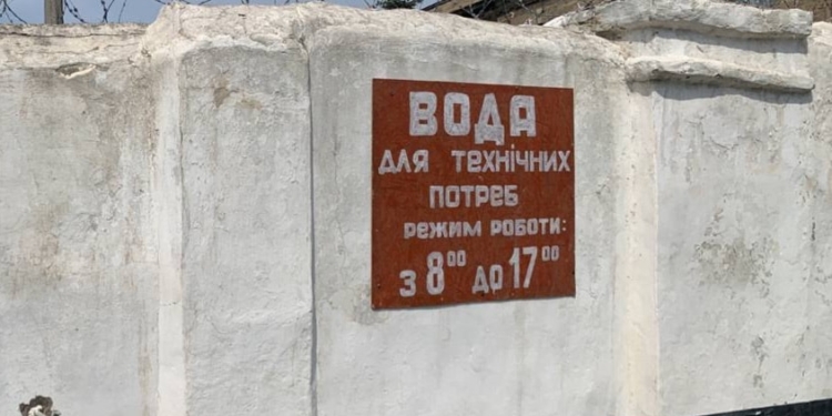 У Миколаєві додалась ще одна точка отримання технічної води – на території трампарку