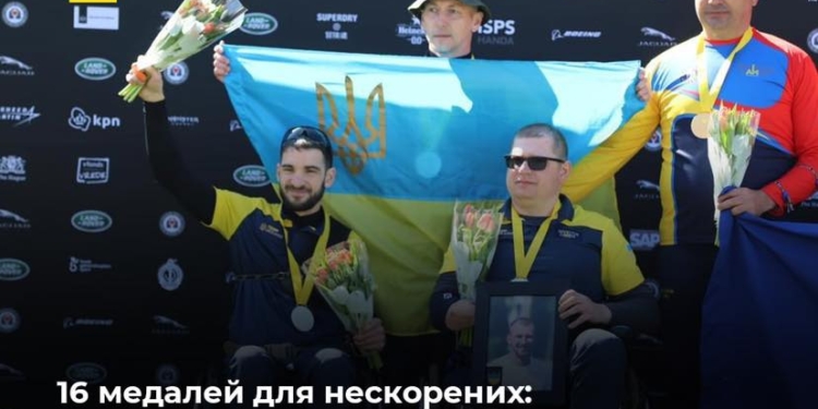 Збірна України на «Іграх нескорених» завершила виступ з 16 медалями