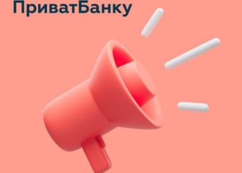 У ПриватБанку – збій, можуть не працювати термінали й банкомати