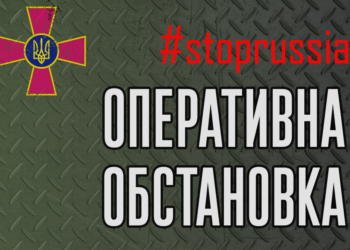 Найбільш гаряче – На Донецькому, Таврійському, Маріупольскому та Південнобузькому напрямках, – Генштаб