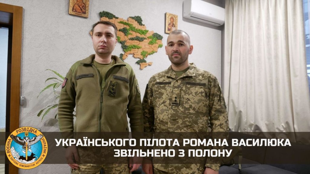 Українського пілота Романа Василюка звільнено з полону 1