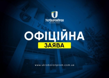 Затримано двох коригувальників вогню по бронетанковим підприємствам Укроборонпрому