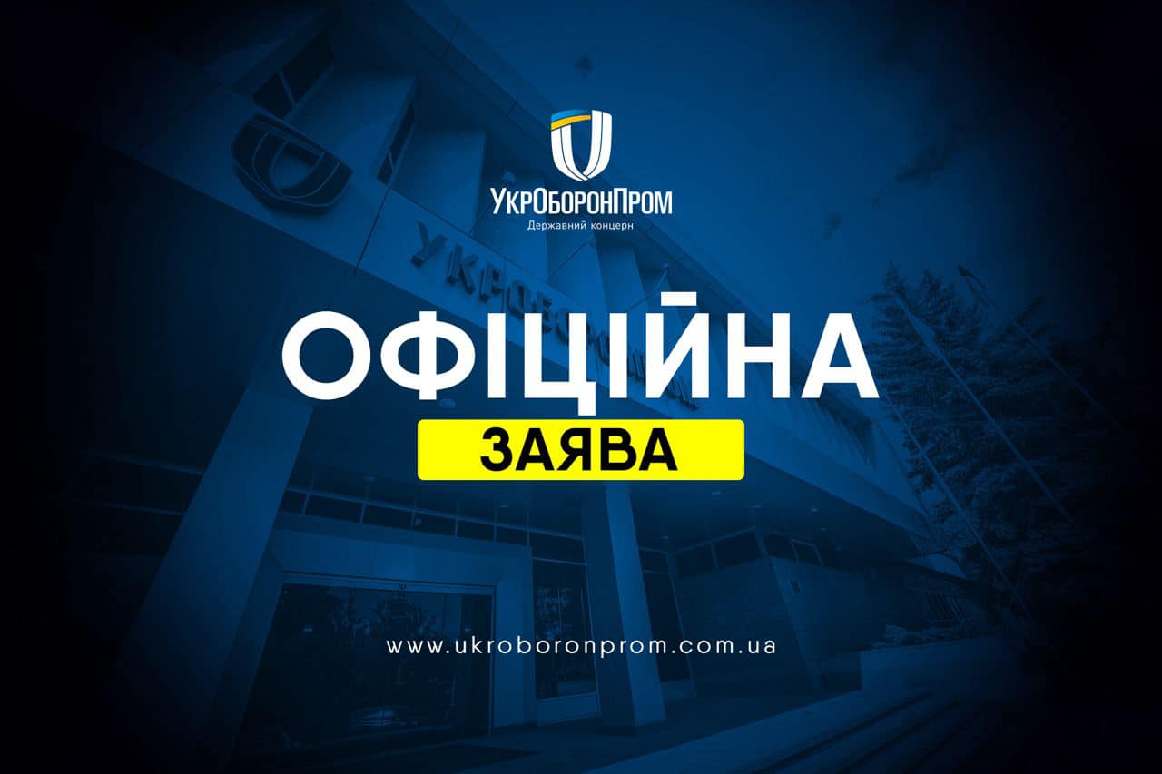 Затримано двох коригувальників вогню по бронетанковим підприємствам Укроборонпрому