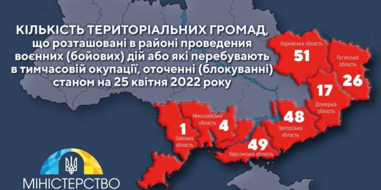 Мінреінтеграції затвердило Перелік тер громад, члени яких, отримавши статус ВПО, зможуть з 1 травня отримувати допомогу від держави