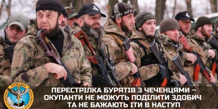 Почаще бы. На Херсонщине буряты с чеченцами устроили перестрелку – не могли поделить награбленное и не желали идти в наступление