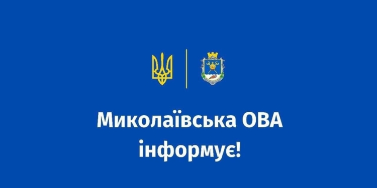 На Миколаївщині з початку російського вторгнення пошкоджено 2190 цивільних об’єктів