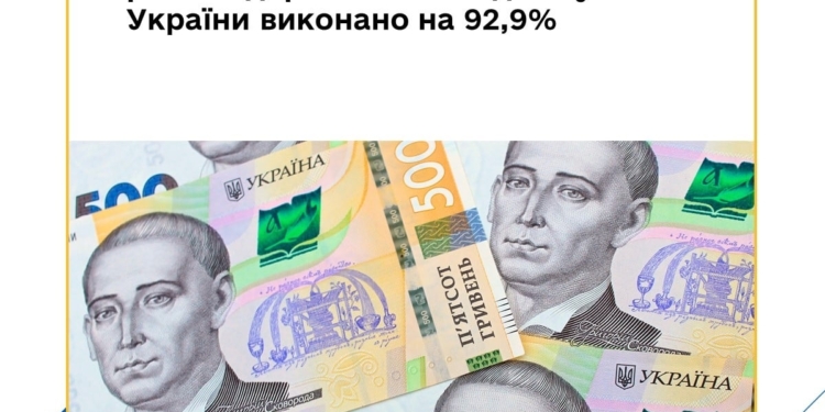 За март госбюджет был выполнен на 92,9%