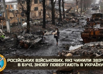 Российских военных, которые совершали зверства в Буче, снова возвращают в Украину, – украинская разведка