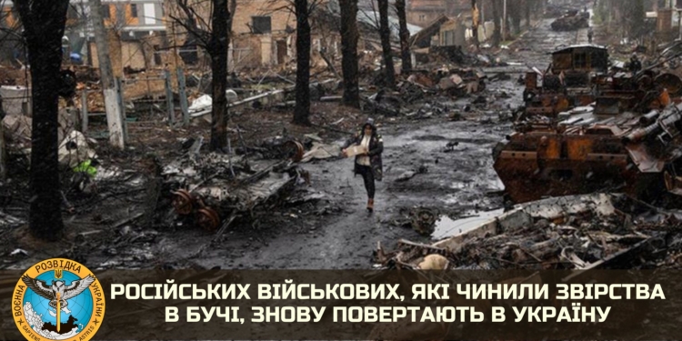 Российских военных, которые совершали зверства в Буче, снова возвращают в Украину, – украинская разведка