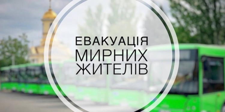 Інформація для тих, хто хоче поїхати з Миколаєва, від мера міста