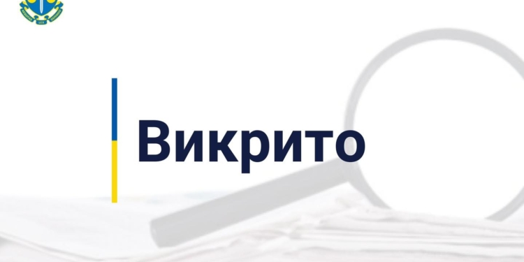 На Днепропетровщине настоятель храма УПЦ МП пособничал оккупантам