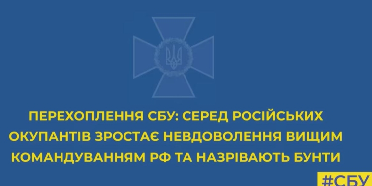 “Путин ишак, конченный человек”. Рашист жалуется жене, что они месяц не могут взять Украину. Она его успокоила – шаманка предрекла скорый конец войне (АУДИО)
