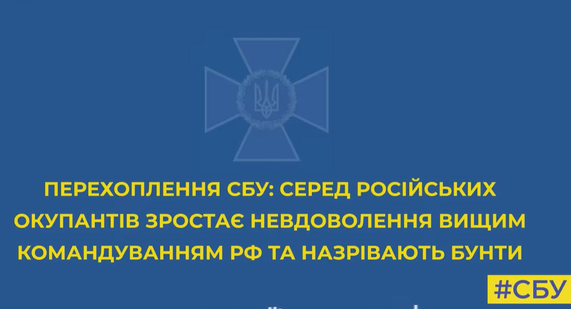 “Путин ишак, конченный человек”. Рашист жалуется жене, что они месяц не могут взять Украину. Она его успокоила – шаманка предрекла скорый конец войне (АУДИО)