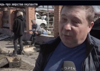 Хуже фашистов. Переселенец с Донбасса рассказал о пережитых ужасах и зверствах рашистов (ВИДЕО)