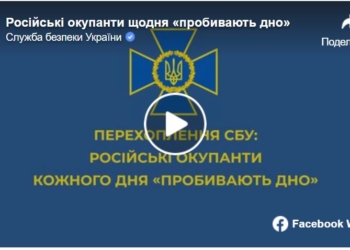 В Мариуполе кадыровцы устраивают сафари на детей – им скучно, они развлекаются, стреляя им по ногам (АУДИО)
