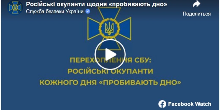 В Мариуполе кадыровцы устраивают сафари на детей – им скучно, они развлекаются, стреляя им по ногам (АУДИО)