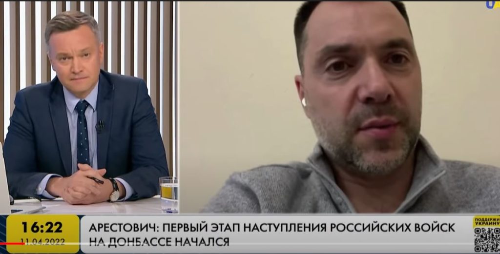 Арестович пояснил свои слова о войнах с рф до 2035 года (ВИДЕО) 1