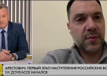Арестович пояснил свои слова о войнах с рф до 2035 года (ВИДЕО)