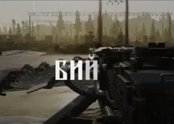 Нова пісня гурту So Far Beyond – “Кулемет” (ВІДЕО)