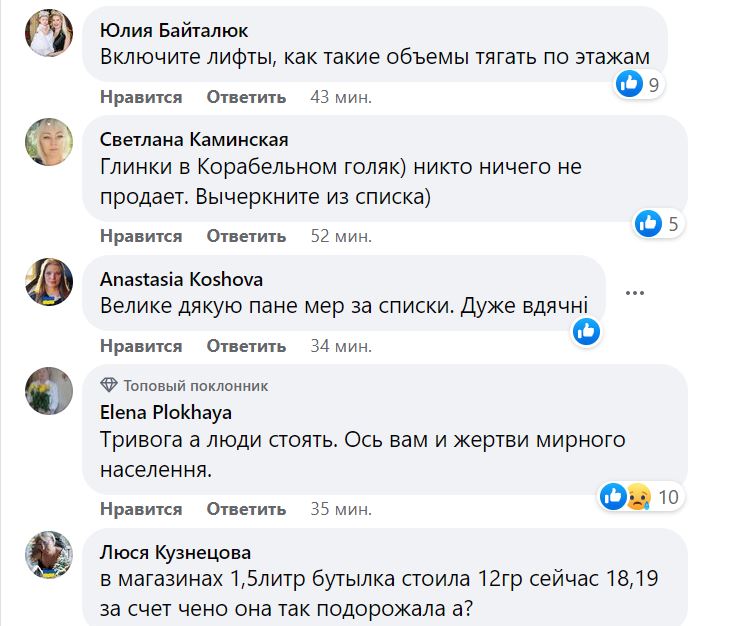 Николаев без воды четвертые сутки. Что говорят и пишут горожане (ФОТО) 12