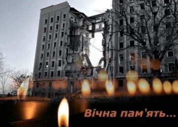 Сім’ї загиблих працівників та постраждалі працівники внаслідок ракетного обстрілу будівлі Миколаївської ОВА отримають матеріальну допомогу