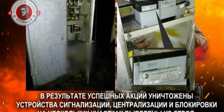Белорусские партизаны заявили об успешных диверсиях на железной дороге в Смоленской и Брянской областях