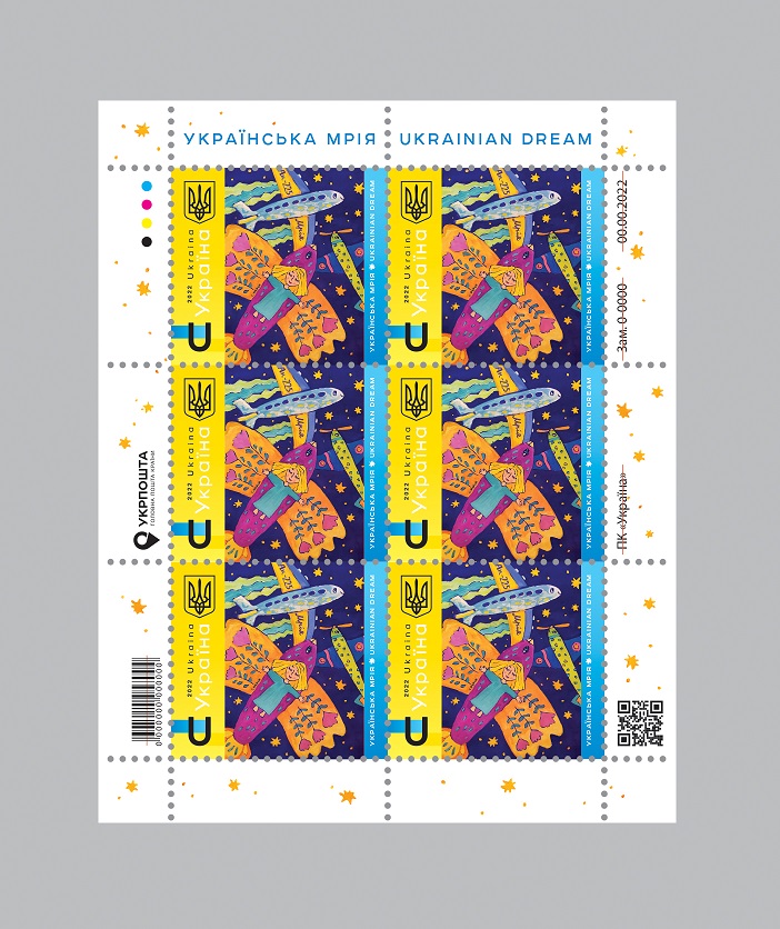 Укрпошта випустить поштову марку «УКРАЇНСЬКА МРІЯ» з символом української авіації (ФОТО) 3