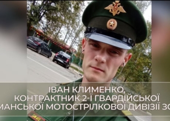 “Сказали всех убивать – женщин, детей. Я им все отстрелю и свастику на лбу ножом нарисую” (АУДИО)